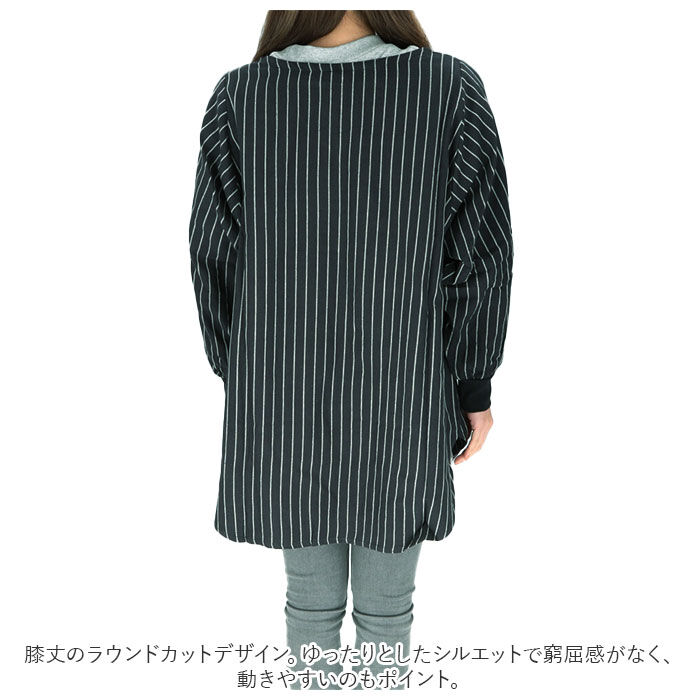 BACKYARD FAMILY「割烹着 おしゃれ 通販 かっぽう着 エプロン フレンズヒル 保育士 介護士 長袖 秋冬 かわいい」|その他|