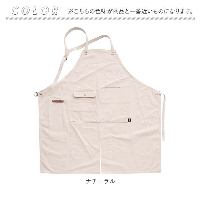 BACKYARD FAMILY「ワークエプロン エプロン 通販 前掛け 前掛 ガーデニングエプロン 無地 キャンバスエプロン」|その他|