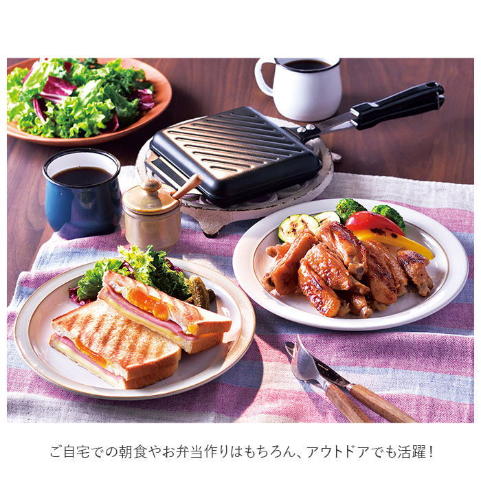 BACKYARD FAMILY「ホットサンドメーカー 直火 通販 ホットサンド 1枚 フライパン ミニフライパン 朝食 朝ごはん」|食器・キッチングッズ|