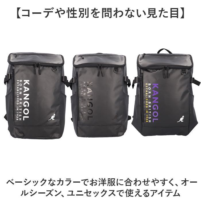 BACKYARD FAMILY「KANGOL カンゴール リュック 250-1570 通販 リュックサック 33L ボックス型」|リュック|