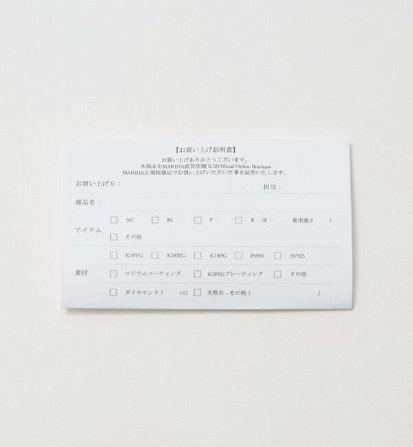 UNITED ARROWS「＜MARIHA＞S/R 2連 ネックレス」|ネックレス|