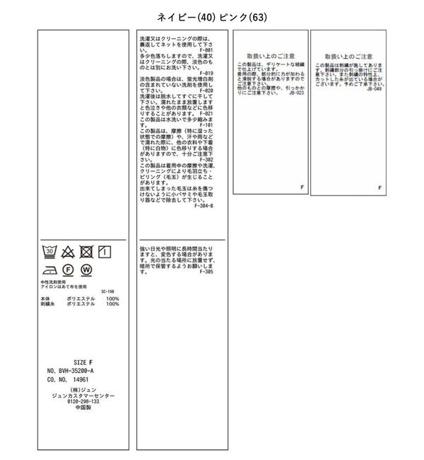 VIS「刺繍ロゴハーフスリーブシャツ」|シャツ・ブラウス|