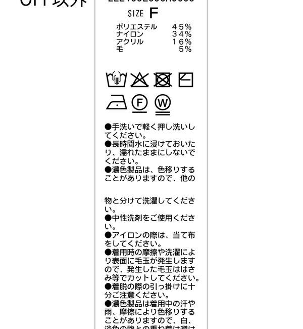  「ホックヘンリーパフニット」|ニット・セーター|