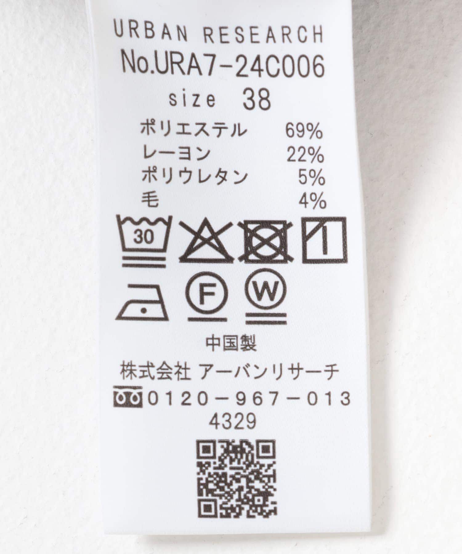 URBAN RESEARCH「『3ｻｲｽﾞ展開』『ｲｰｼﾞｰｹｱ』 ｳｰﾙ混ﾀｯｸｷﾞｬｻﾞｰｽﾄ  」|その他|