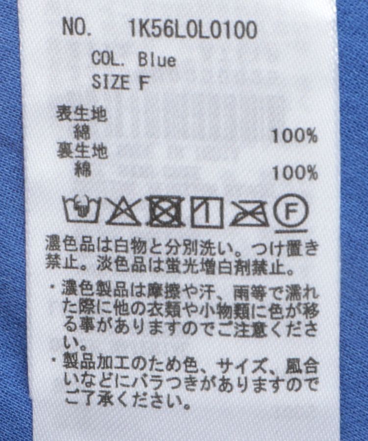 earth music&ecology「クリンクルスカート」|フレア|