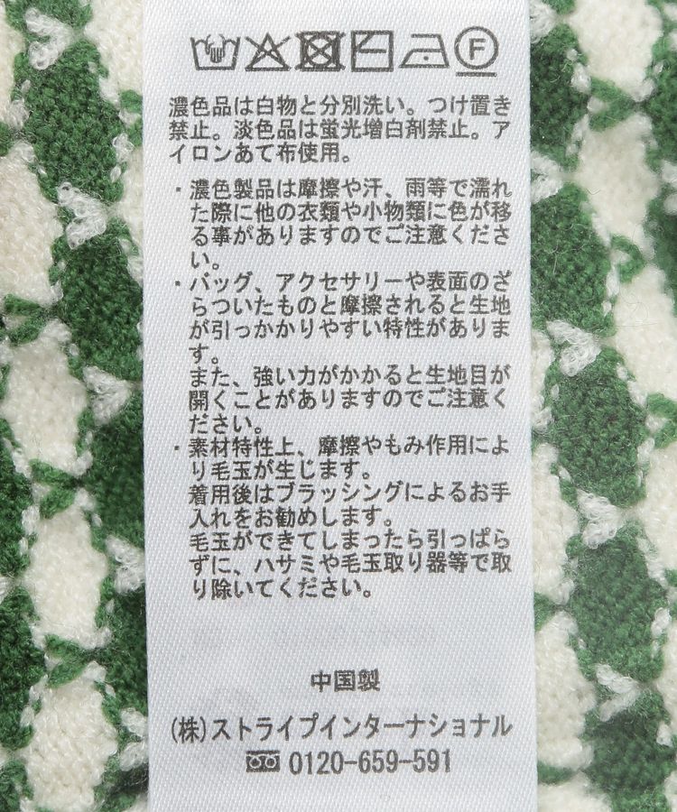 earth music&ecology「ジャガードニットプルオーバー」|ニット・セーター|