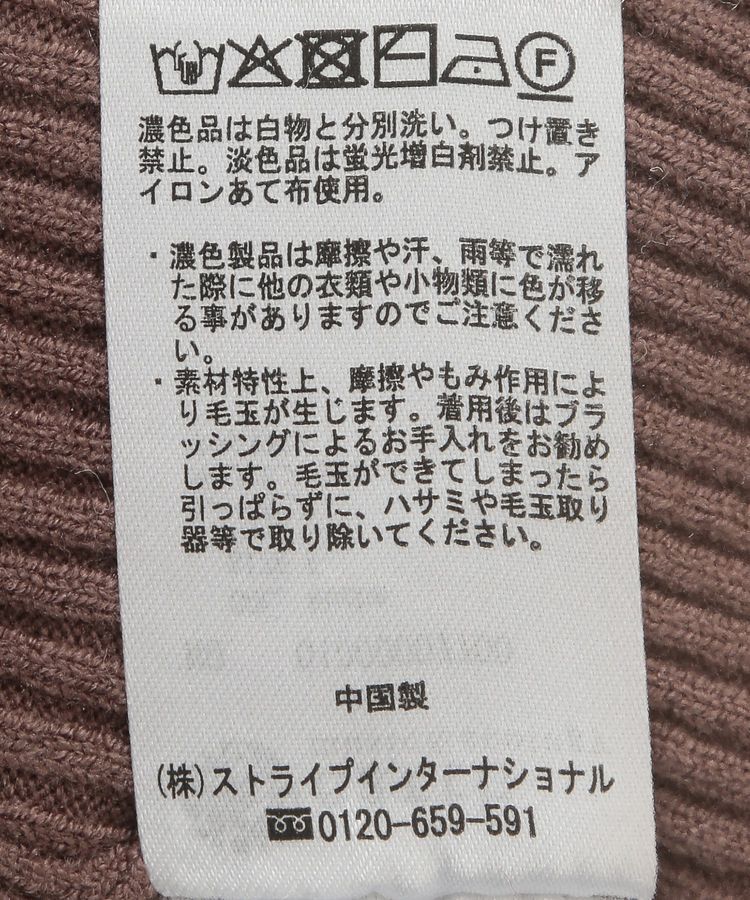 earth music&ecology「SET2点リブニットインナー+チュールプルオーバー」|ニット・セーター|