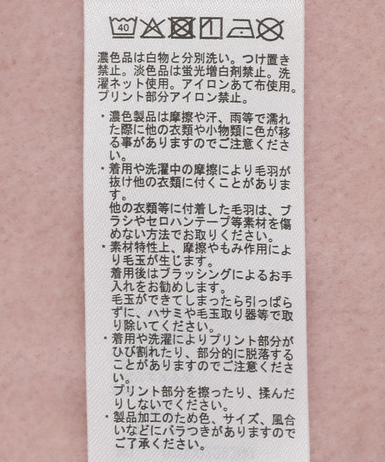 earth music&ecology「The Powerpuff Girls/emaeLスウェット」|スウェット・ジャージ|