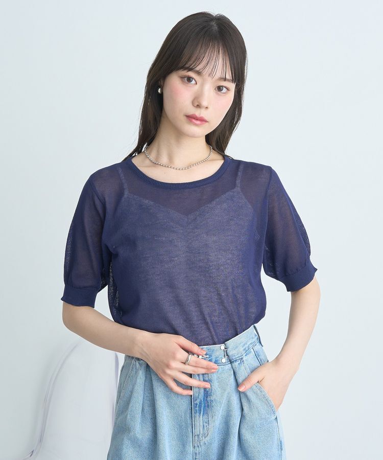 earth music&ecology「SET2点シアーニットプルオーバー＋カーディガン」|カーディガン|