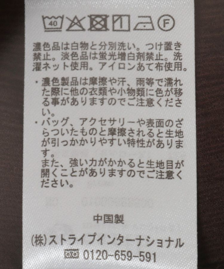 earth music&ecology「SET2点シャツ＋ビスチェ」|シャツ・ブラウス|