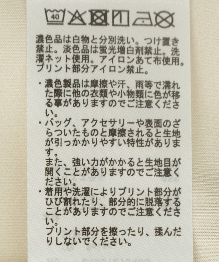 Green Parks「STAR WARS/トラックジャケット」|カーディガン|