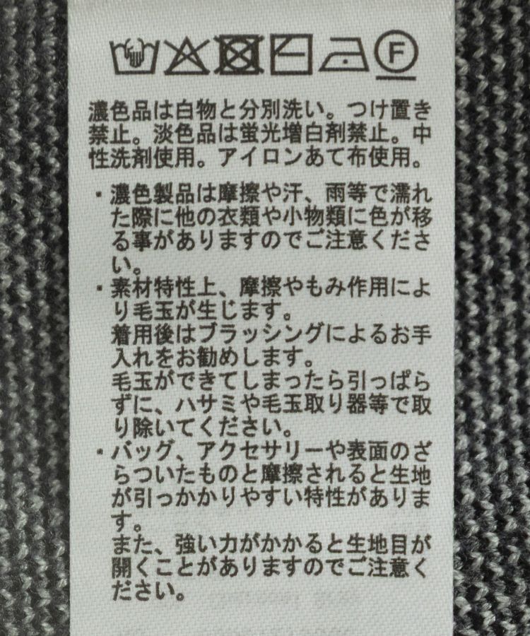 Green Parks「STAR WARS/ダース・ベイダーニット」|ニット・セーター|