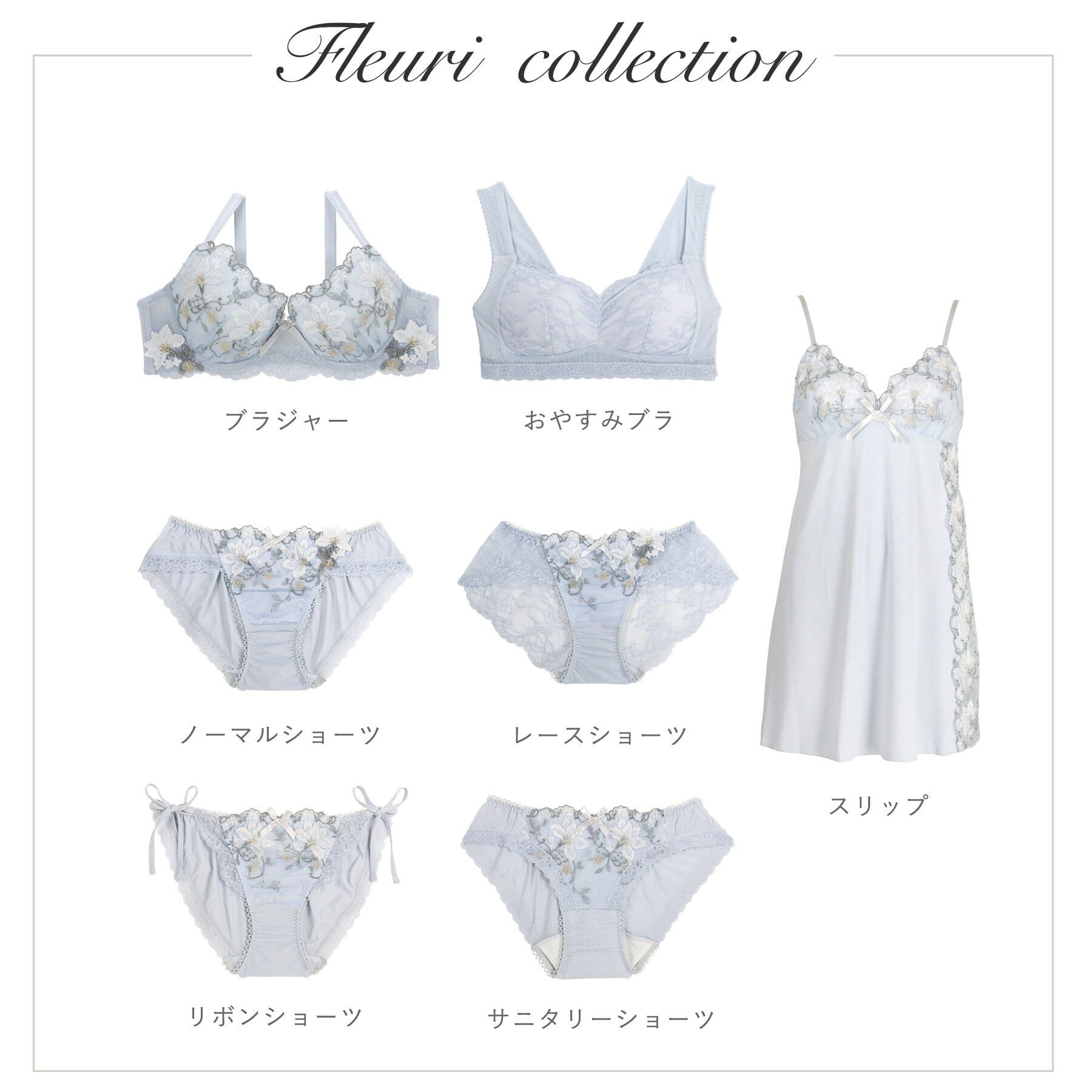 Risa Magli「フルーリ リボンショーツ」|インナー|