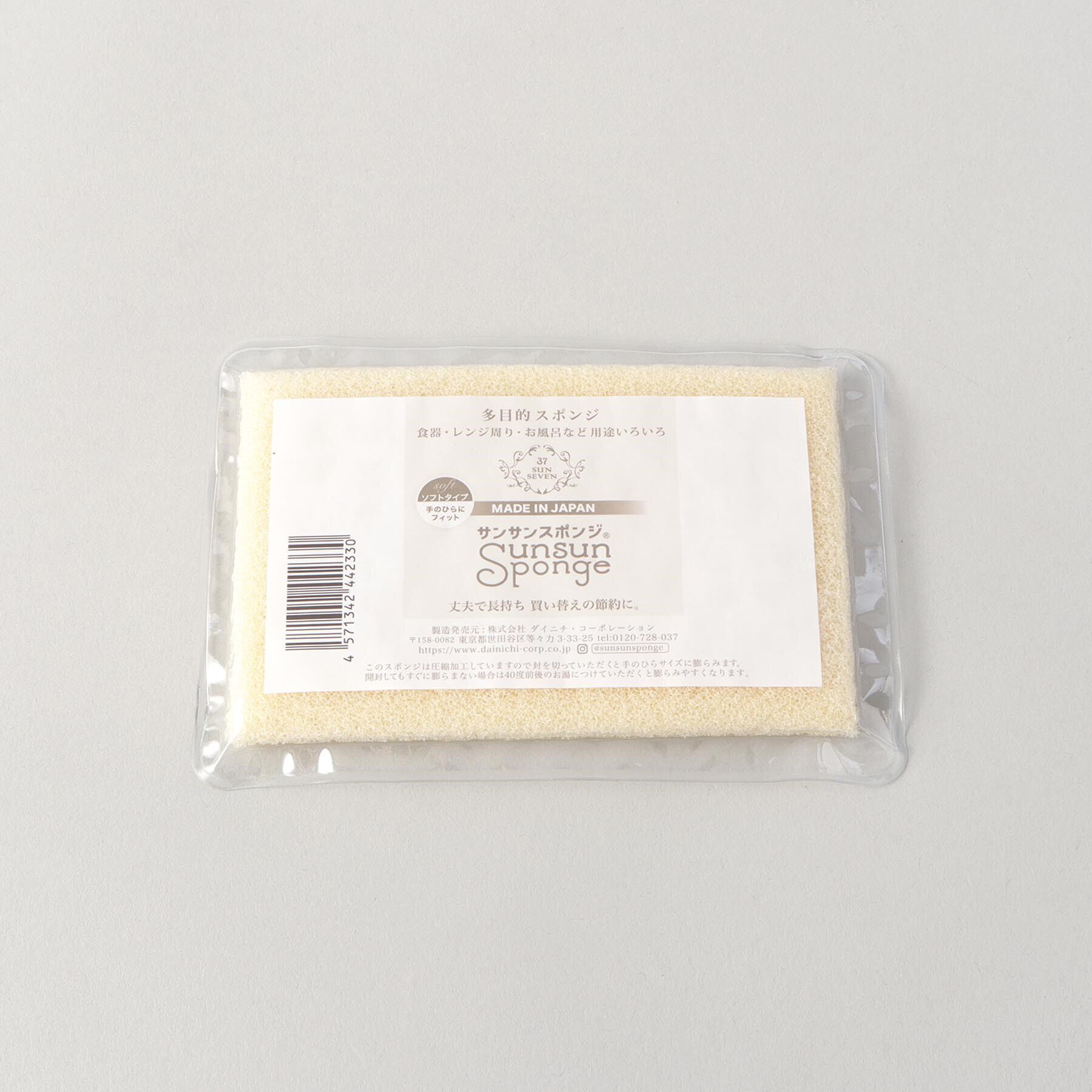 212 KITCHEN STORE「◆サンサンスポンジ バニラホワイト ソフト」|その他|