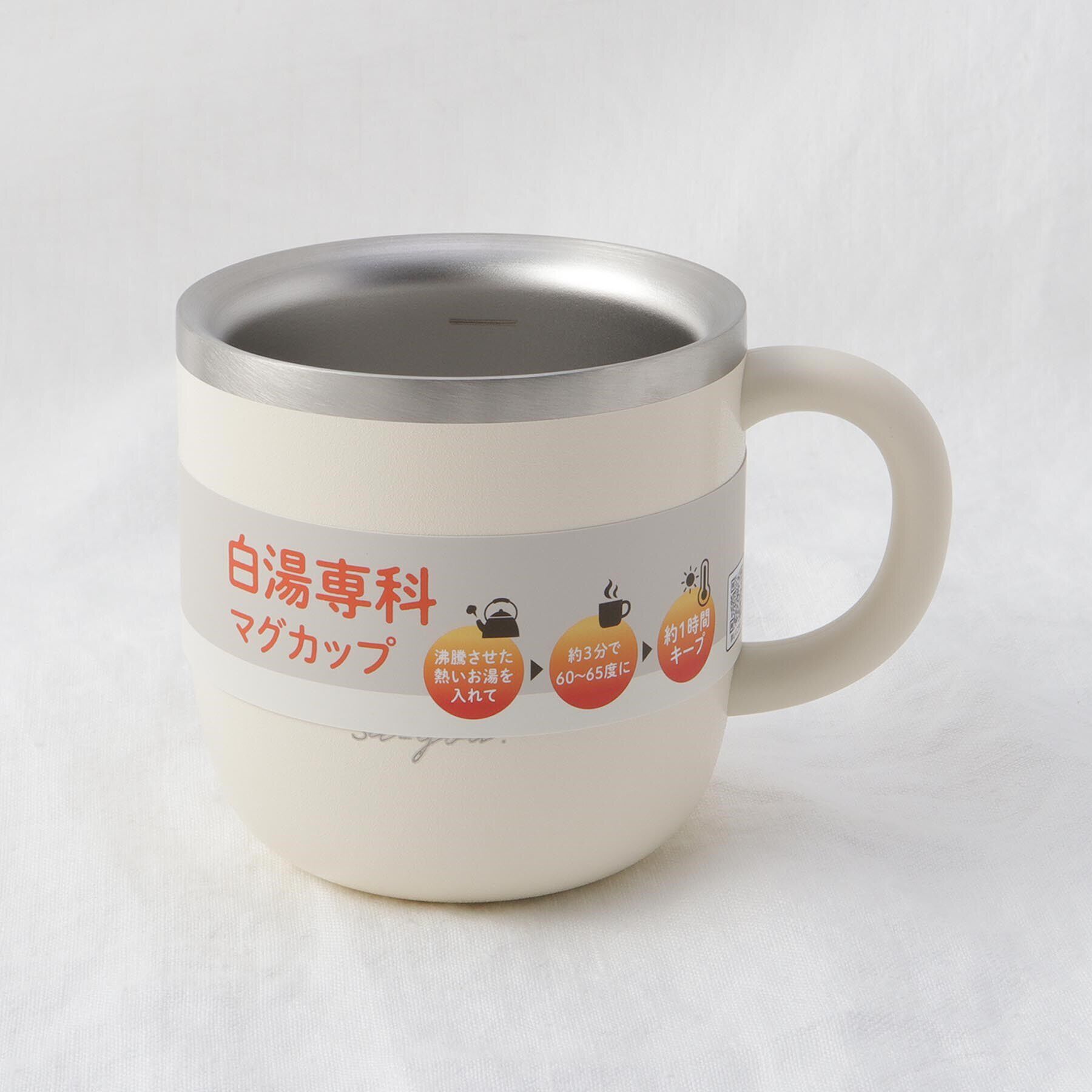 212 KITCHEN STORE「◆ON℃ZONE 白湯専科マグカップ 320IV」|グラス・マグカップ|