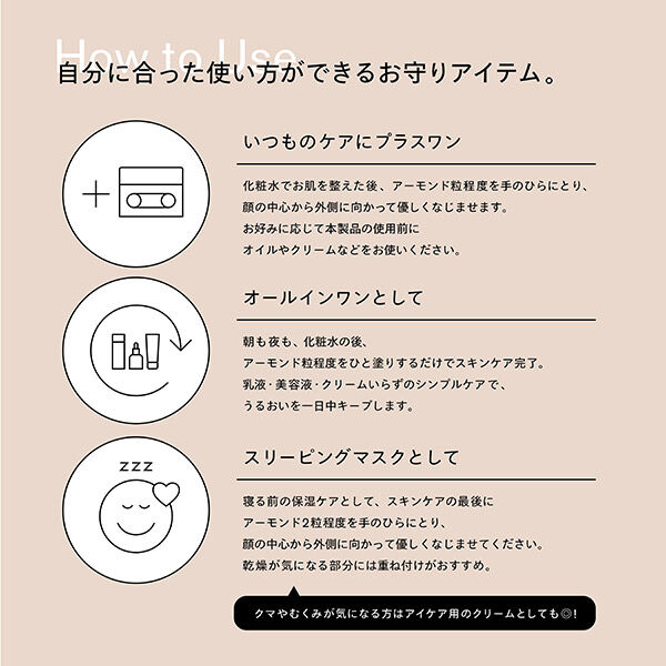  「SISI ロザリティウォータリーマスク 本体 (50g)」|美容液・オイル・クリーム|