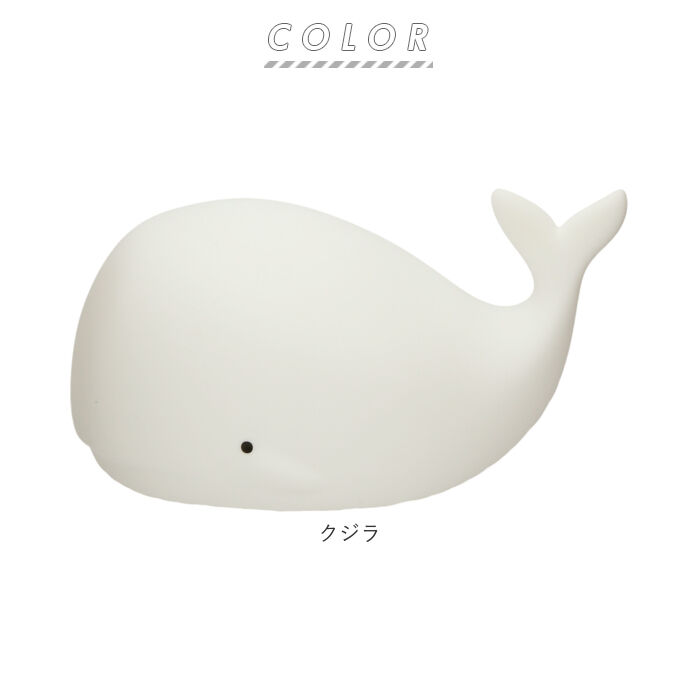 BACKYARD FAMILY「ナイトライト かわいい 通販 ルームライト LED インテリア 子供部屋 間接照明 授乳ライト」|電化製品|