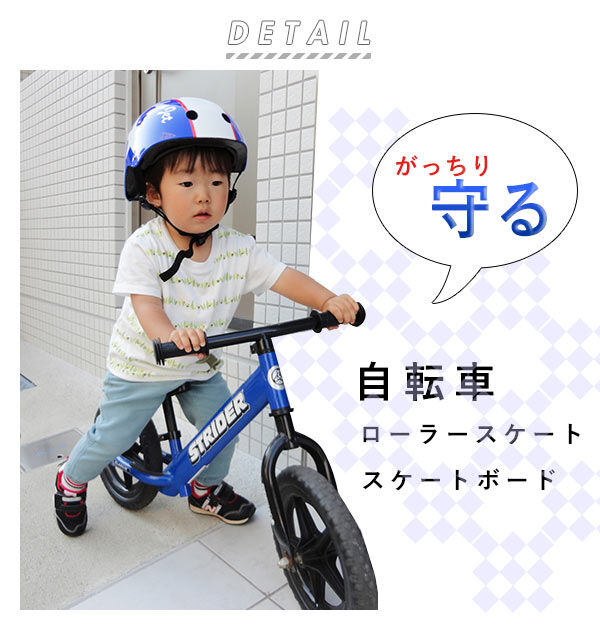 BACKYARD FAMILY「ヘルメット キッズ おしゃれ 通販 自転車 バイク SG サイクルヘルメット 自転車デビュー 孫」|その他|