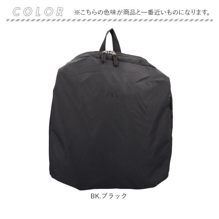 anello「アネロ リュック anello GRANDE GTS1083 通販 コクーン グランデ」|リュック|