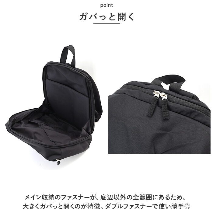 anello「アネロ リュック anello GRANDE GTS1083 通販 コクーン グランデ」|リュック|