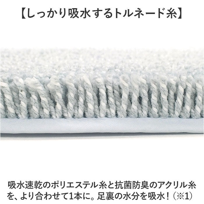 BACKYARD FAMILY「バスマット 通販 マット 足ふきマット 足拭きマット 60x60cm お風呂マット 手作り 吸水」|その他|