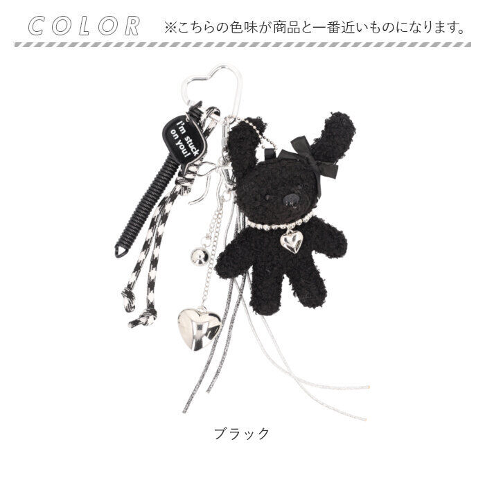 BACKYARD FAMILY「ぬいぐるみチャーム 通販 ドッグチャーム ぬいぐるみ キーホルダー 動物 バッグチャーム」|チャーム・キーホルダー|