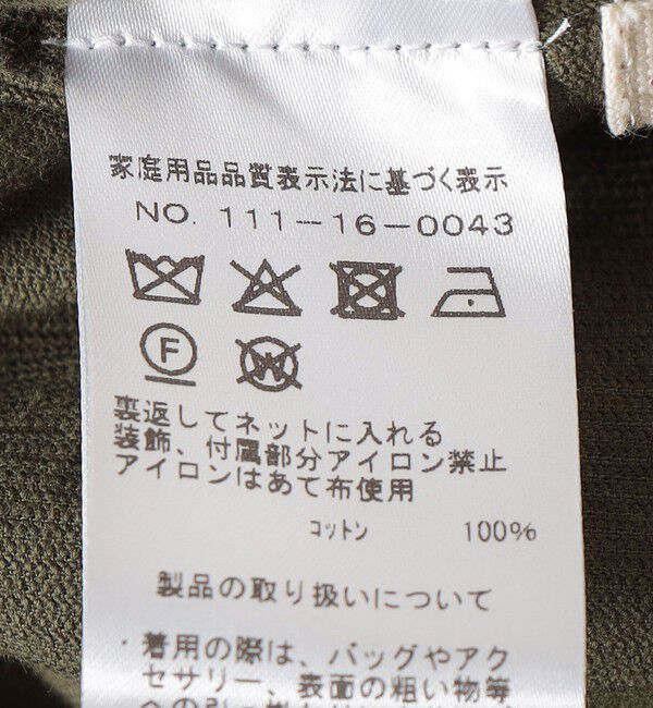 SHIPS「baziszt: NEON SHIRT」|シャツ・ブラウス|