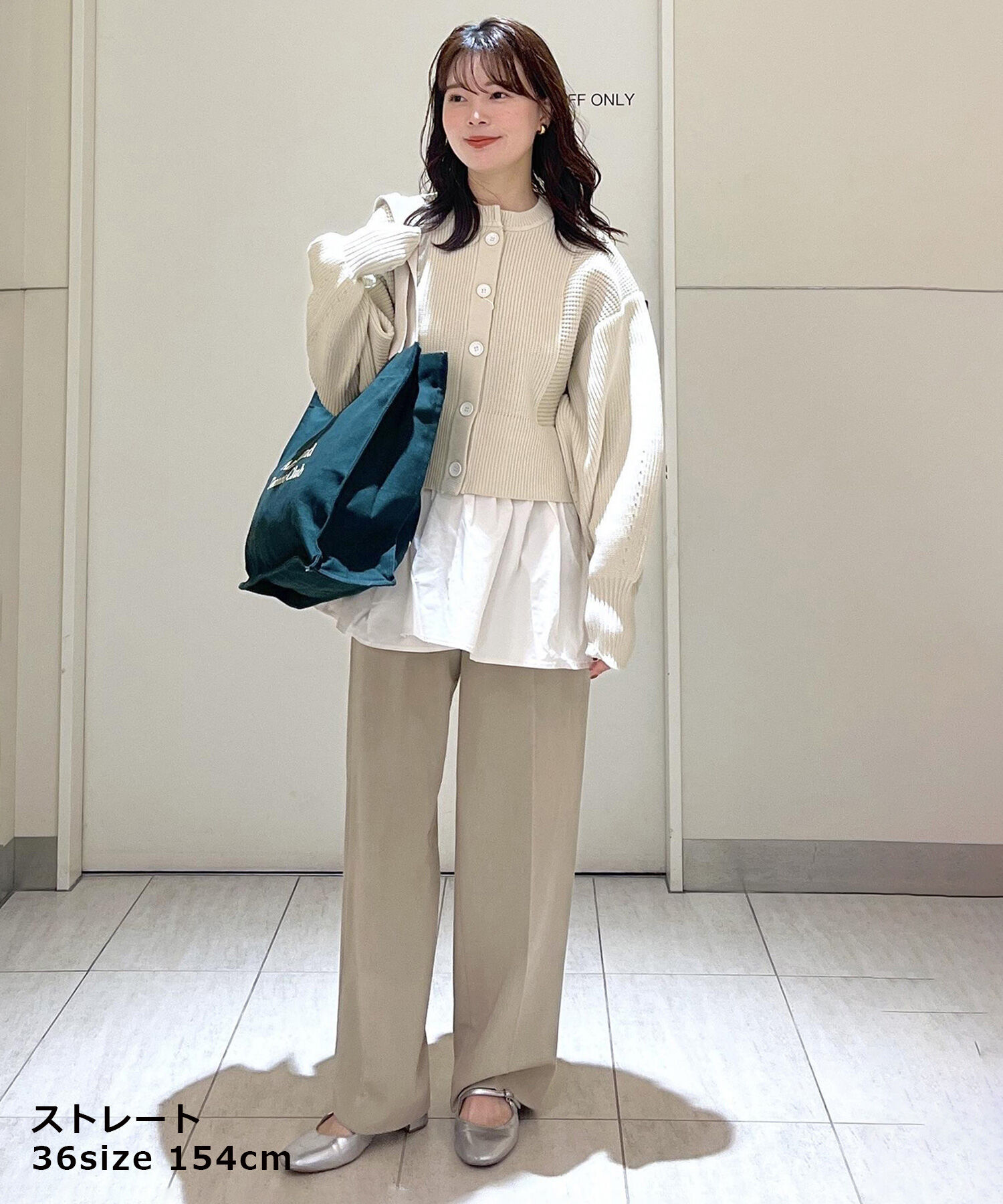 ADAM ET ROPE'「【WEB限定】骨格別スラックスパンツ（ストレート/ウェーブ/ナチュラル）」|スラックス|