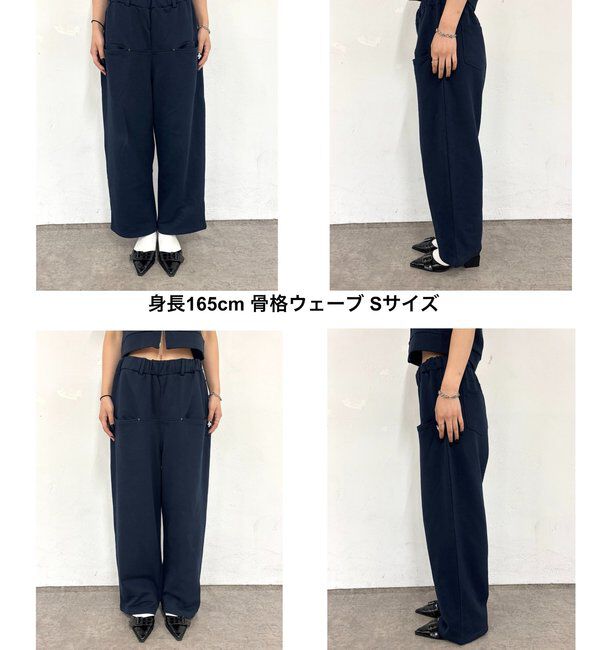  「【低身長・高身長対応】SLASH POCKET SWEAT EASY PANTS」|チノ|