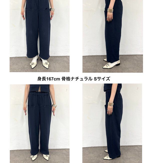  「【低身長・高身長対応】SLASH POCKET SWEAT EASY PANTS」|チノ|