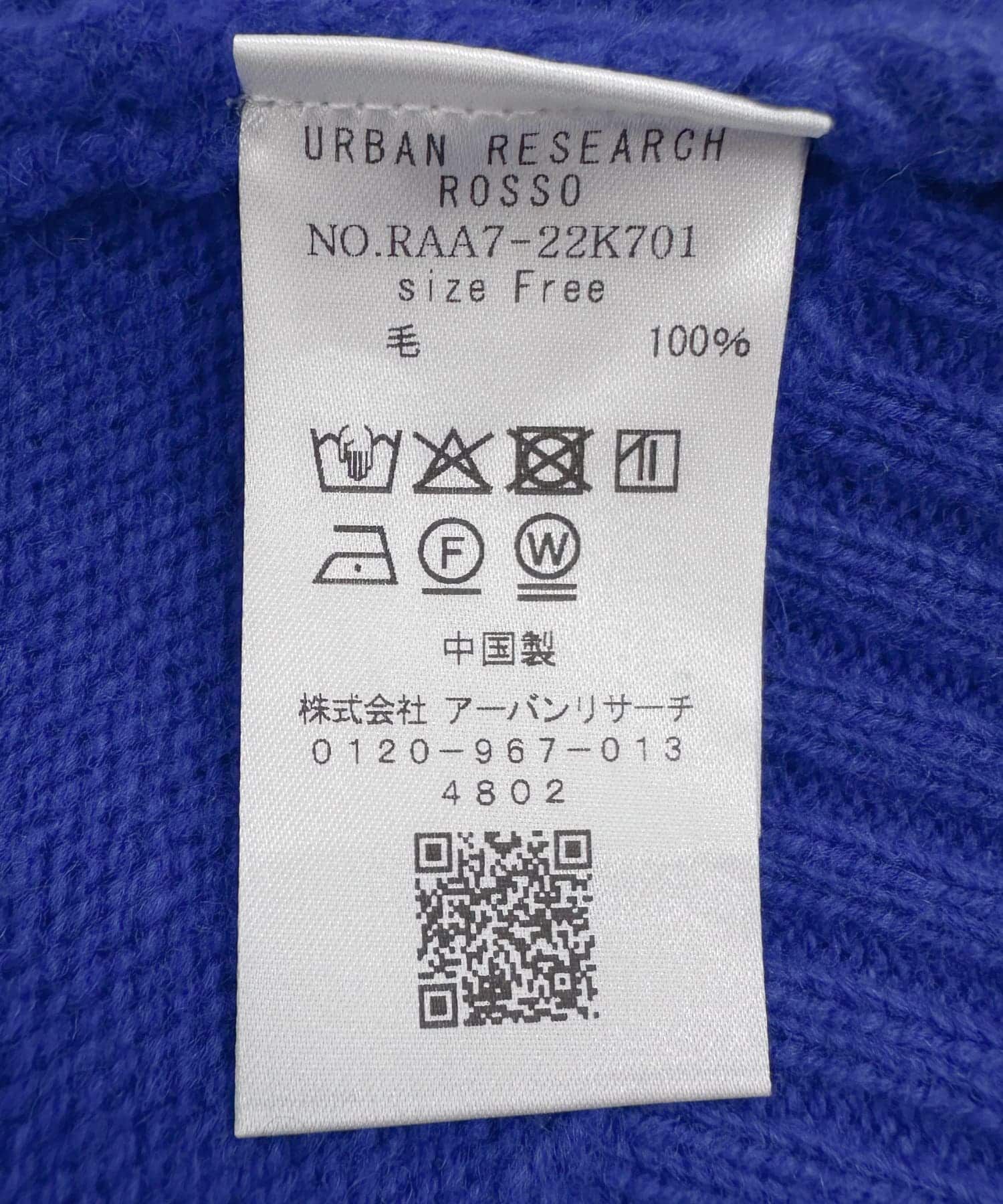 URBAN RESEARCH ROSSO「『WEB/一部店舗限定』エクストラファインシームデザインニット」|ニット・セーター|