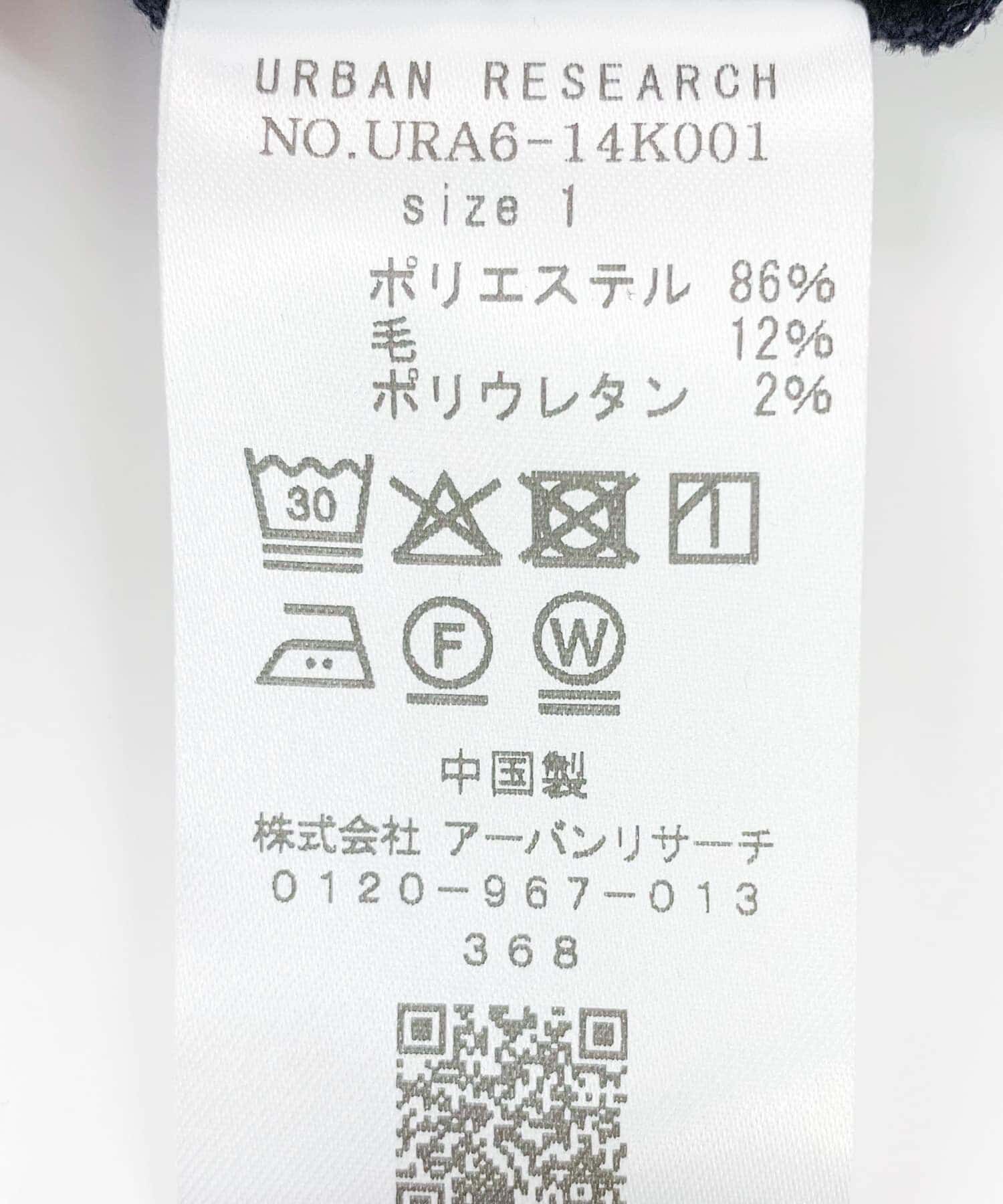 URBAN RESEARCH「Dad EASY WIDE PANTS」|その他|