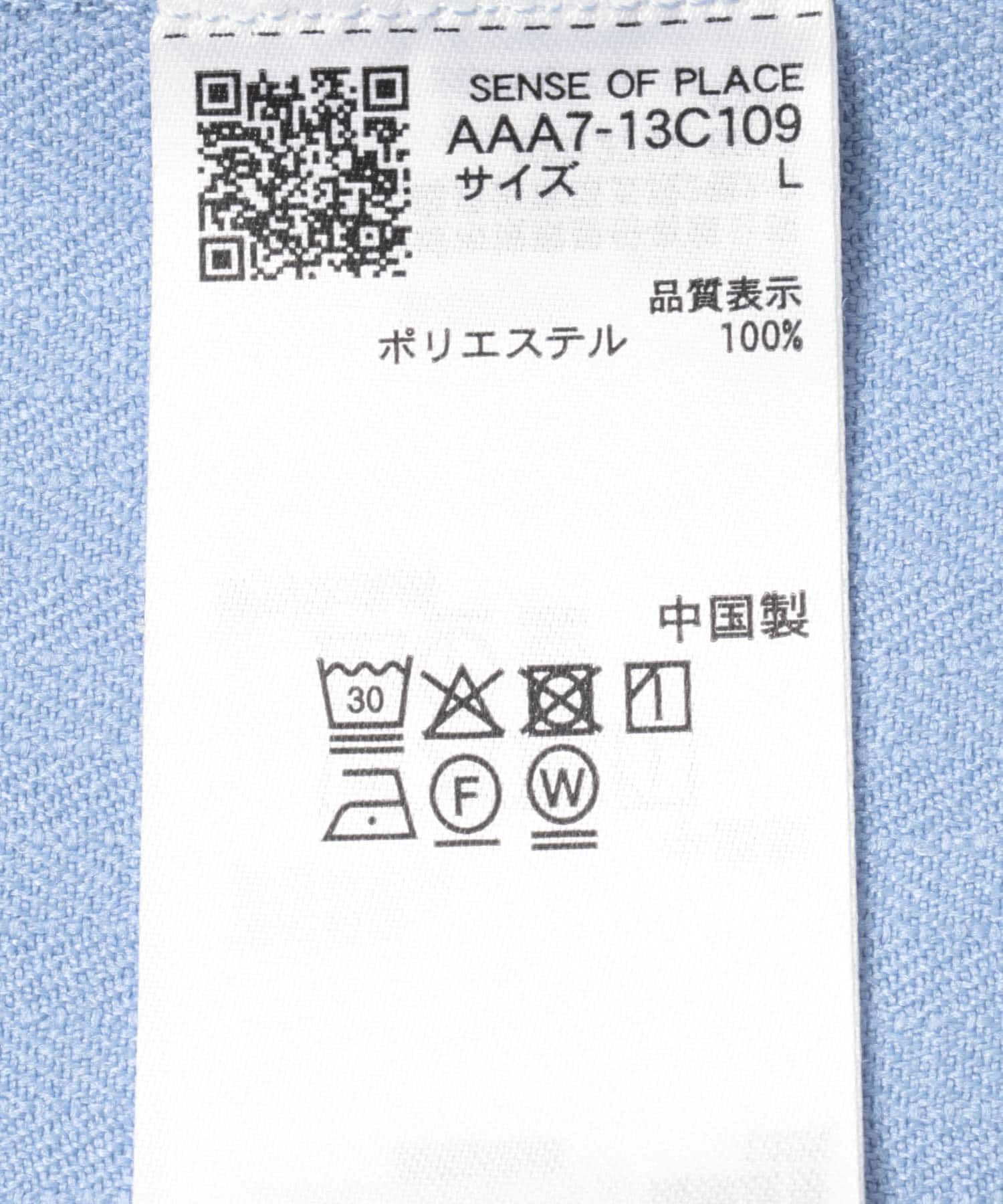 SENSE OF PLACE by URBAN RESEARCH「『UR TECH』ヘリンボーンレギュラーカラーシャツ」|シャツ・ブラウス|