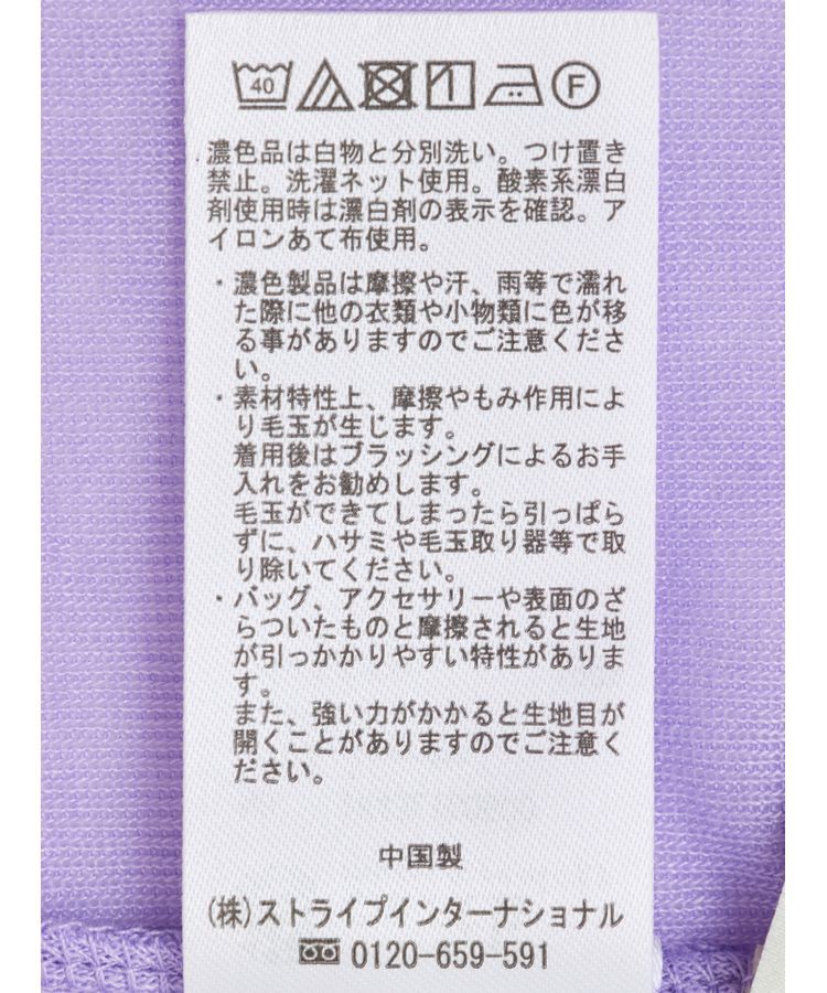 earth music&ecology「シアーリブプルオーバー」|Tシャツ・カットソー|