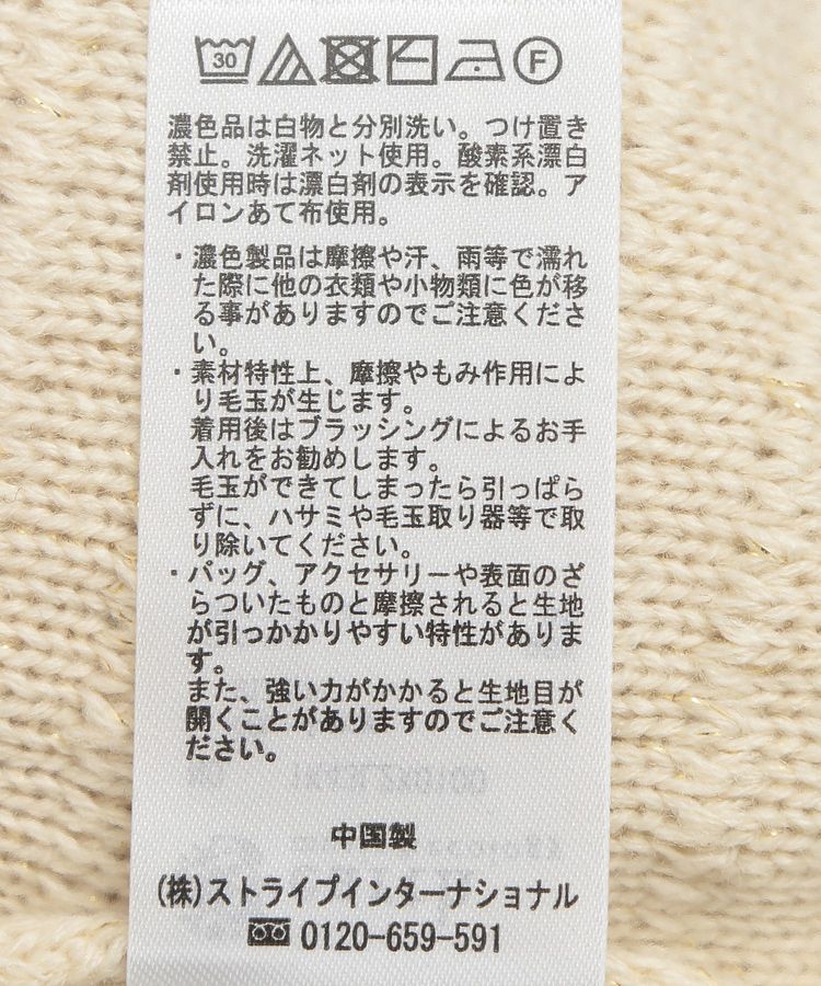 earth music&ecology「ループ編みベスト」|ベスト・ジレ|