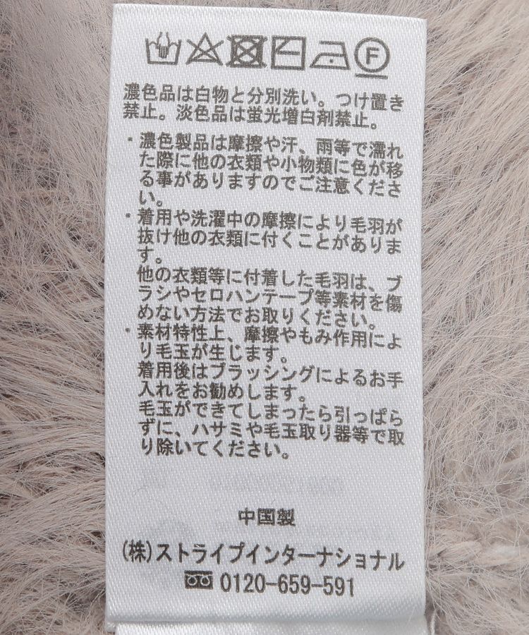 earth music&ecology「SET2点ケープ+リブニットプルオーバー」|ニット・セーター|