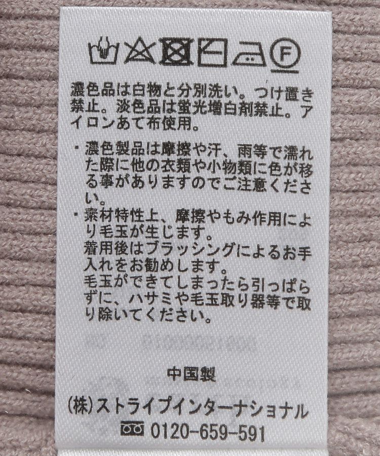 earth music&ecology「SET2点ケープ+リブニットプルオーバー」|ニット・セーター|