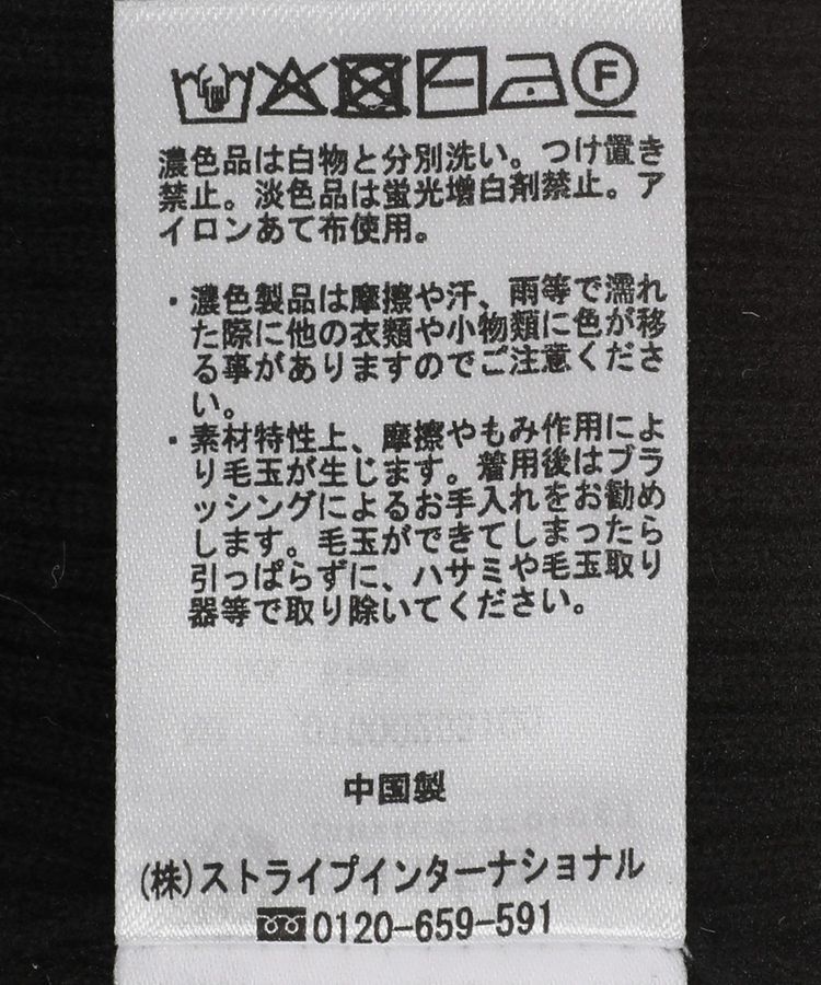 earth music&ecology「ビックカラーオフショルニットプルオーバー」|ニット・セーター|