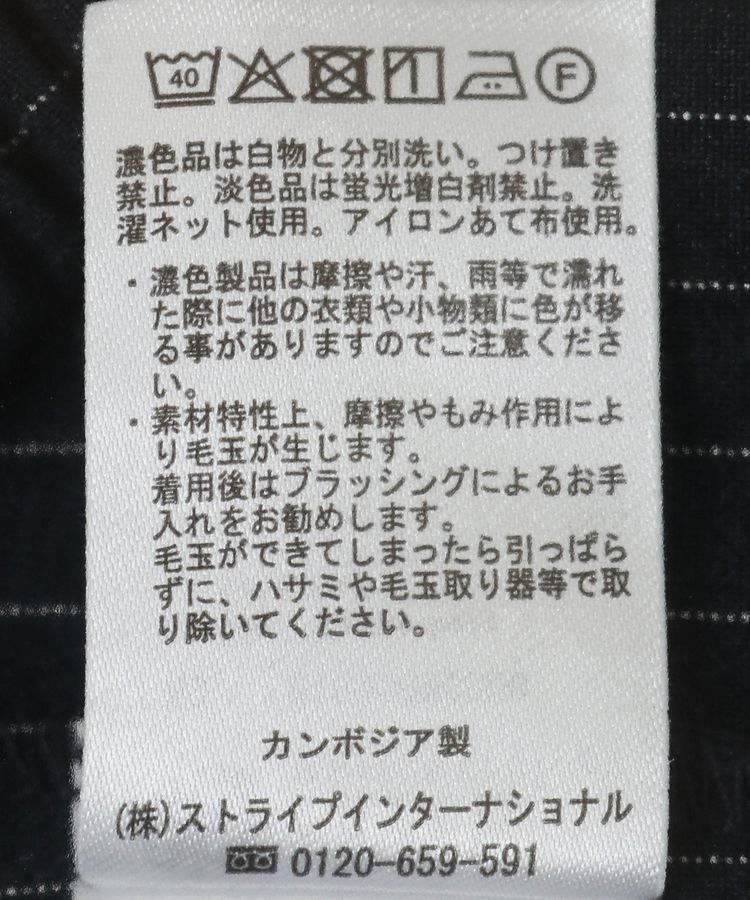 earth music&ecology「選べる丈タックスカーチョ」|その他|