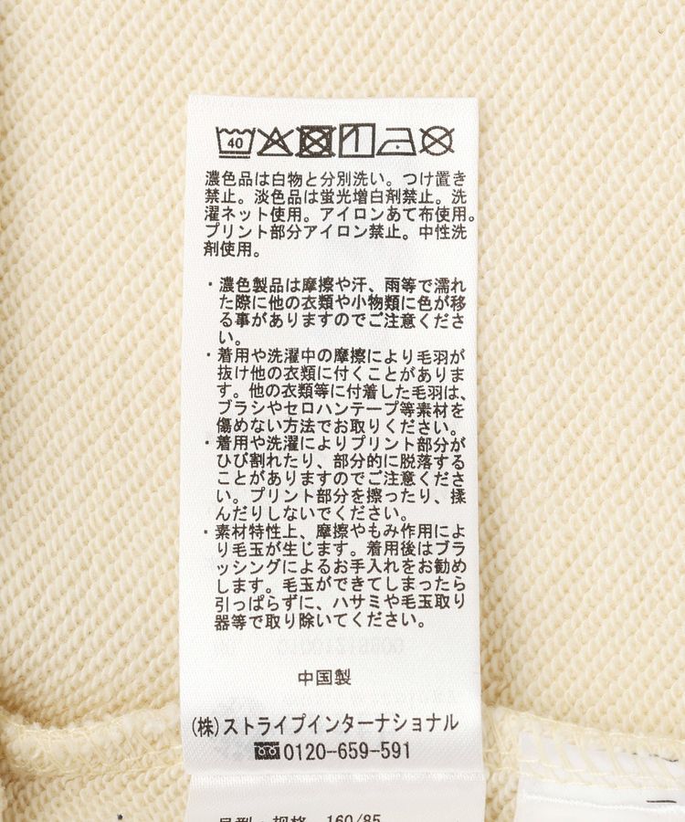 earth music&ecology「Disney/キラキラモチーフ刺繍オフショルスウェット」|スウェット・ジャージ|