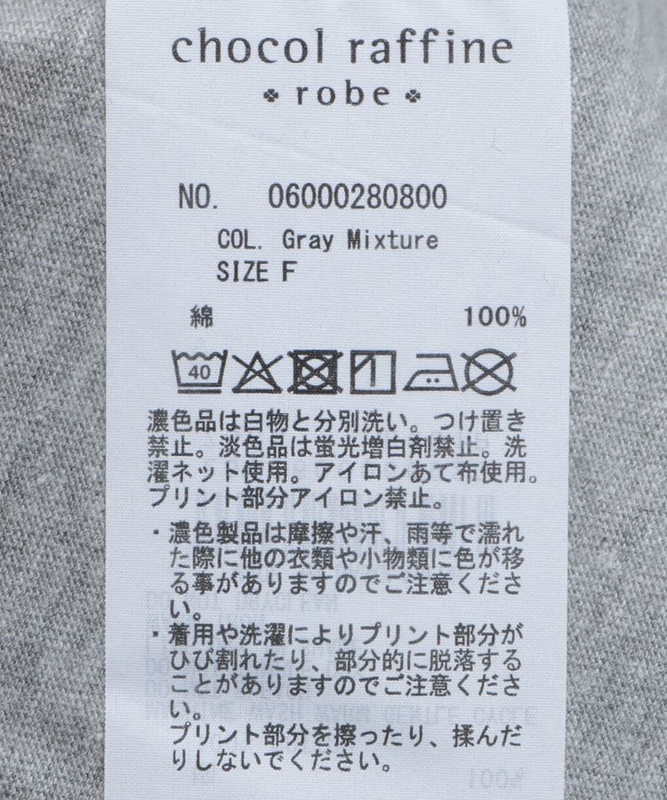 Green Parks「汗染み防止カレッジロゴボックスTシャツ」|Tシャツ・カットソー|