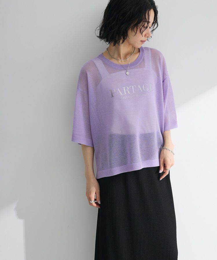 Green Parks「アソートロゴ半袖シアーニットプルオーバー」|ニット・セーター|