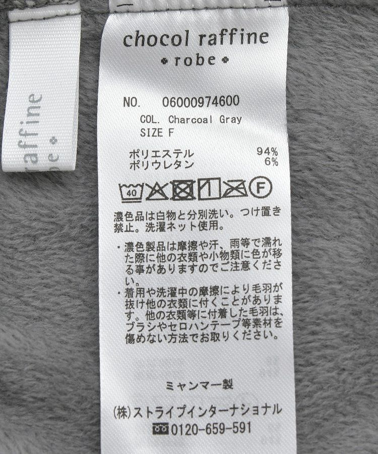 Green Parks「ぽかぽか裏起毛ベロアIラインスカート」|タイト|