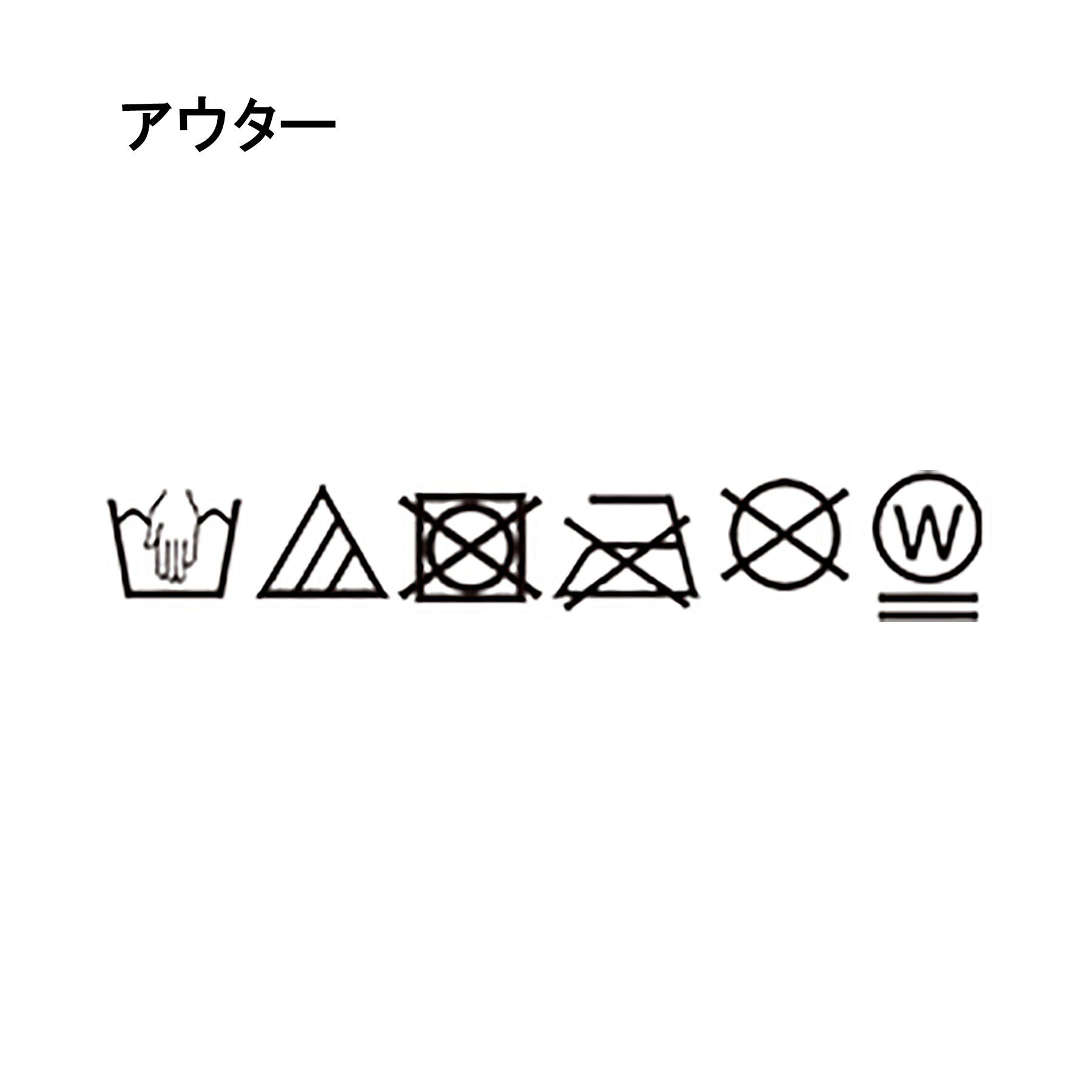 PINK-latte「【セットアイテム】透かし編みドロストトップス＋タンク」|その他|