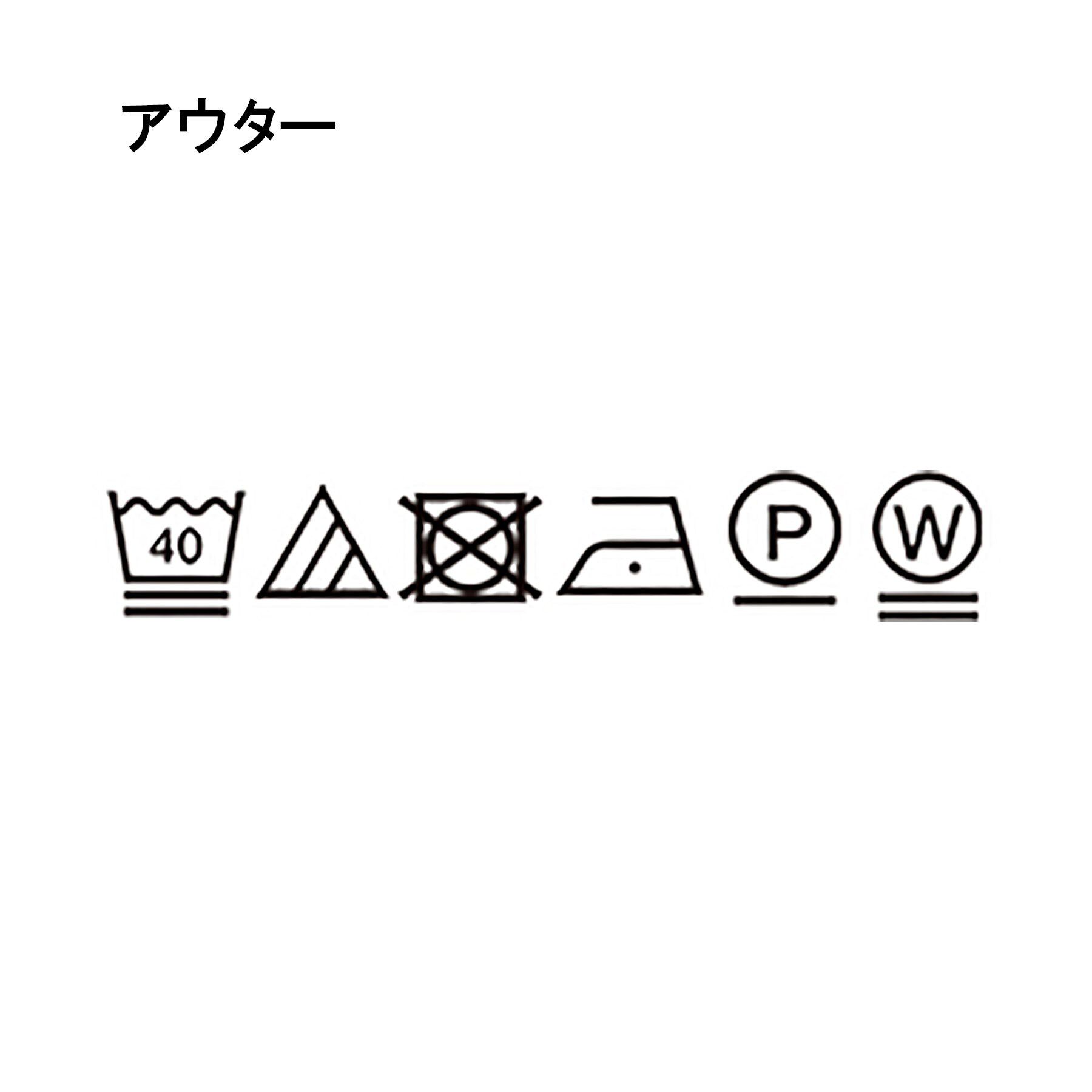 THE SHOP TK「【インナー&times;五分袖カーデ セットアイテム】梨地ハーフスリーブカーディガン&times;ライトパーフェクティー」|カーディガン|