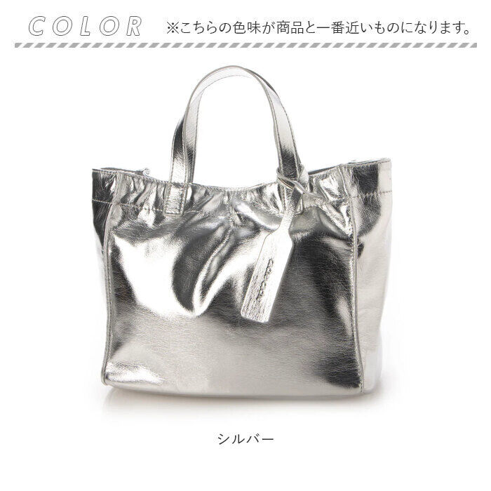 BACKYARD FAMILY「カシュカシュ トートバッグ 通販 cache cache 79511 トートバック トート バッグ」|トートバッグ|