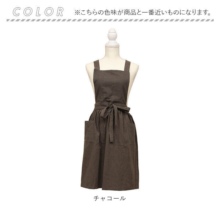 BACKYARD FAMILY「エプロン おしゃれ 大人 通販 サーケル ドレスエプロン 前掛け エプロンドレス ギャザーエプロン」|その他|