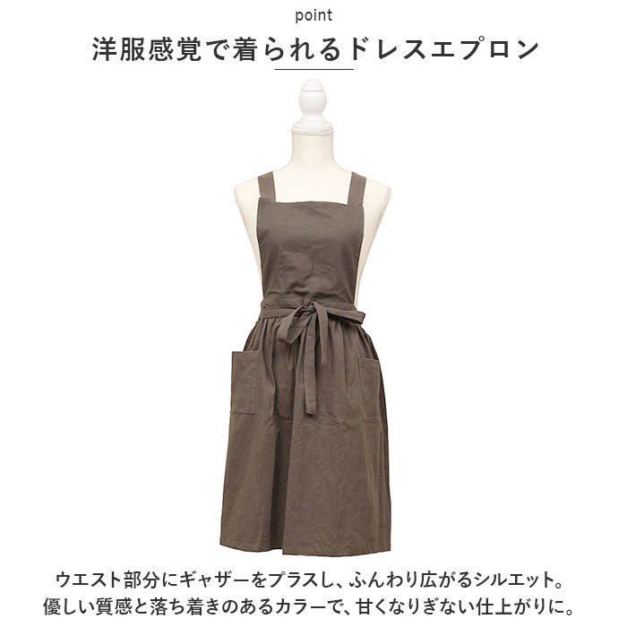 BACKYARD FAMILY「エプロン おしゃれ 大人 通販 サーケル ドレスエプロン 前掛け エプロンドレス ギャザーエプロン」|その他|