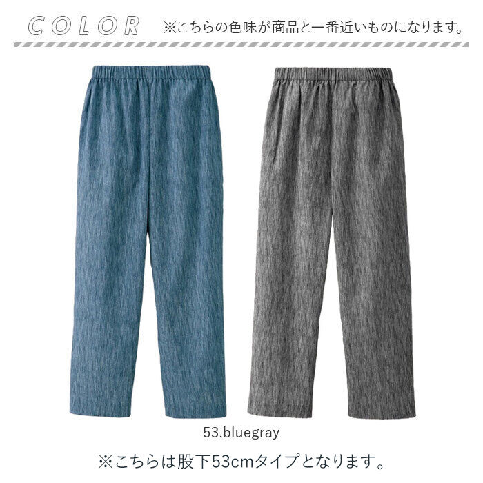BACKYARD FAMILY「クロップドパンツ レディース 通販 ゆるラク高島ちぢみ8分丈パンツ２本組 高島ちぢみ 八分丈」|その他|