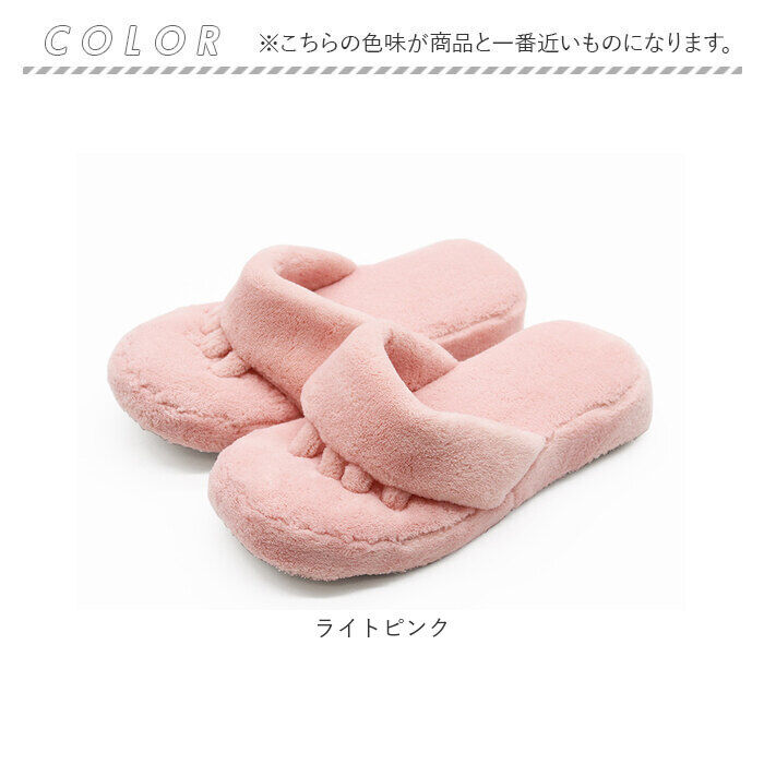 BACKYARD FAMILY「マイクロファイバー 5本指 スリッパ 通販 ルームシューズ ルームスリッパ 洗えるスリッパ」|ルームシューズ|